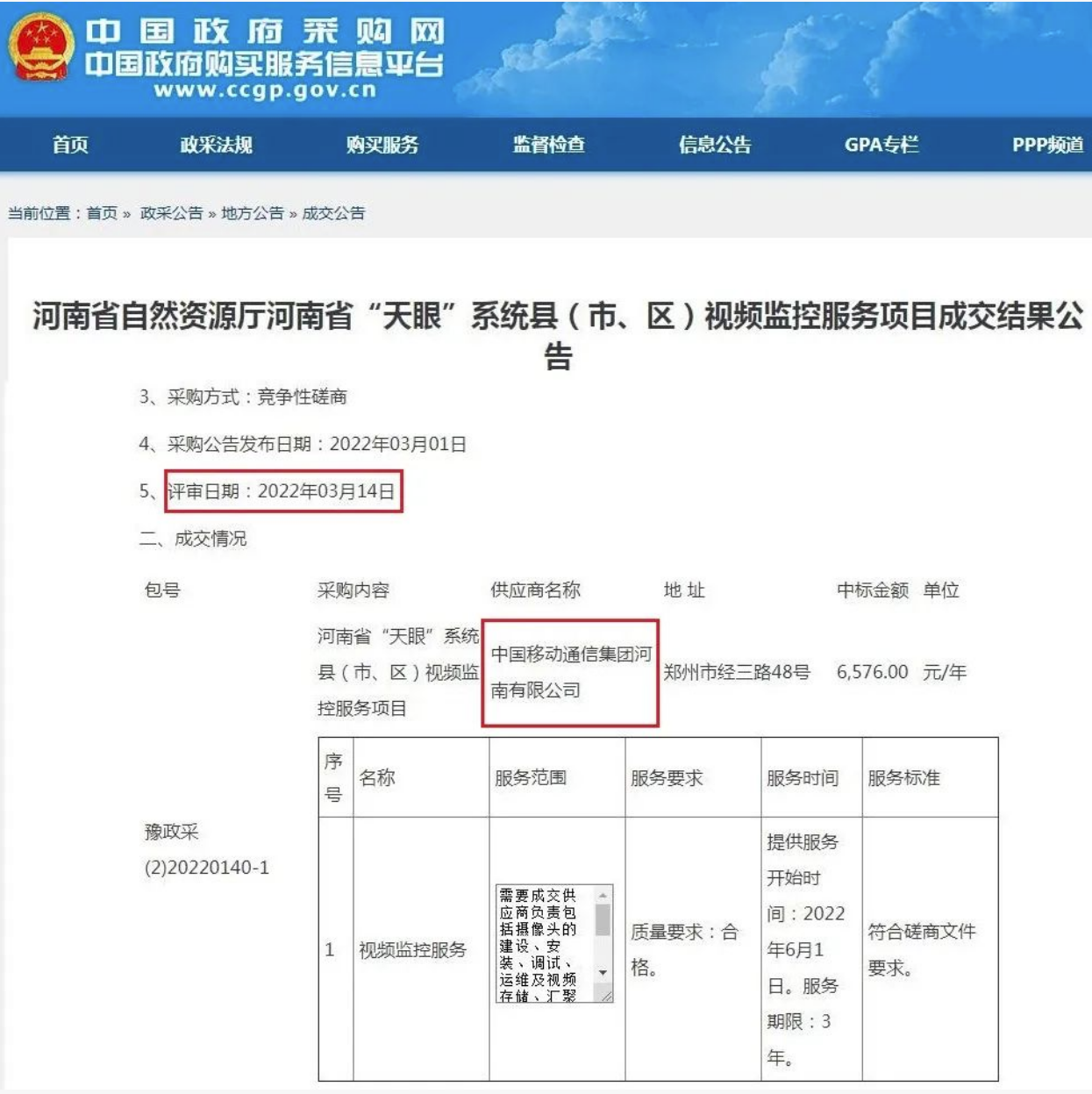 1658194214960082.png image.png