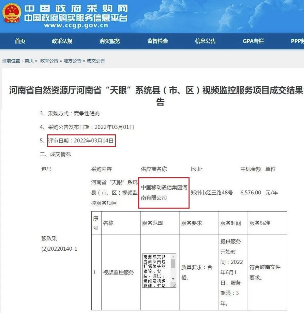 1658194289915991.png image.png