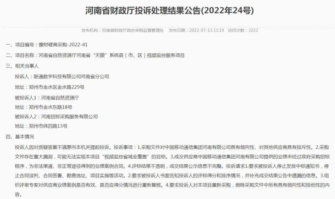 1658194403303540.png image.png