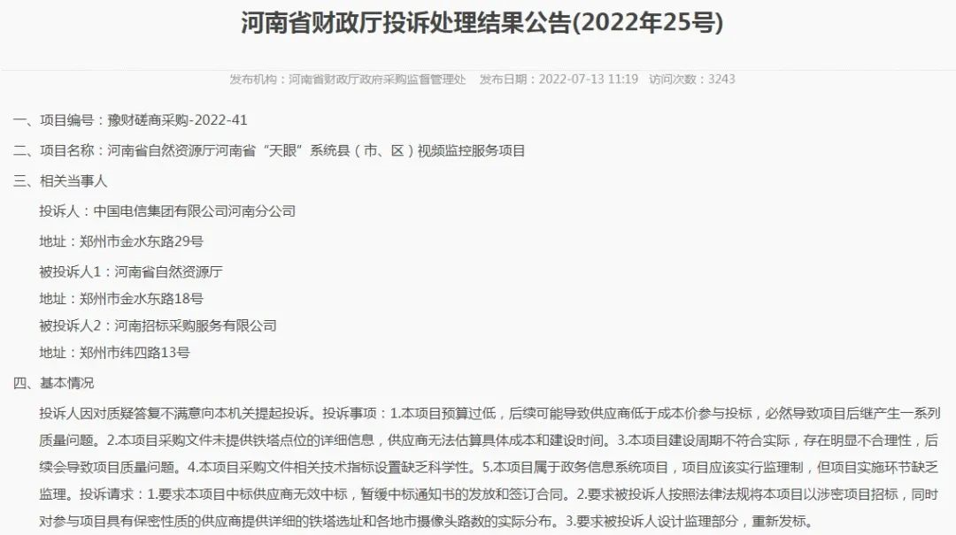 1658194435973691.png image.png