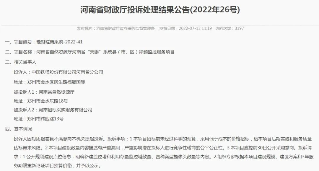 1658194490940982.png image.png