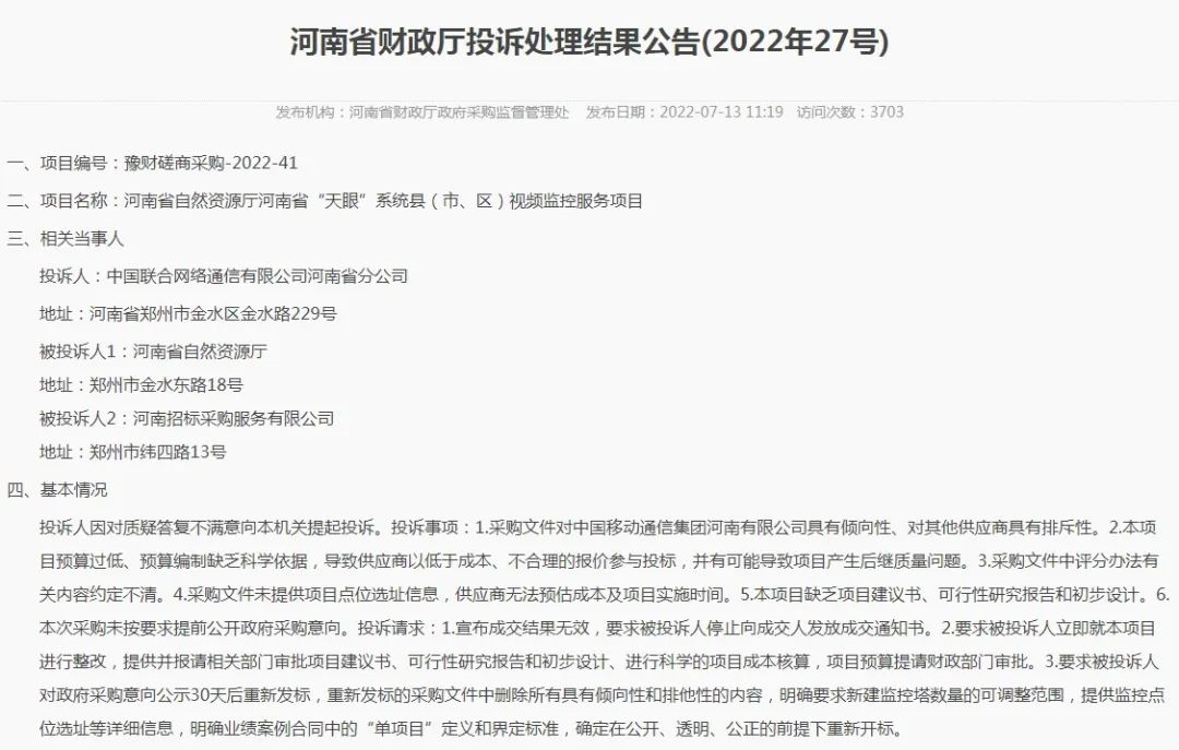 1658194517166022.png image.png