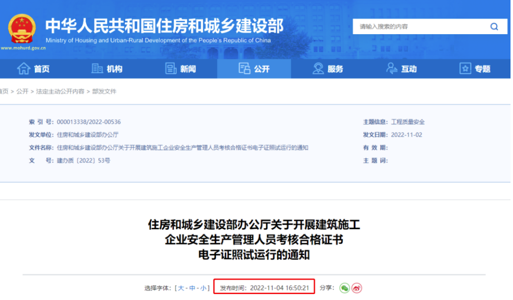 1667870358932363.png image.png