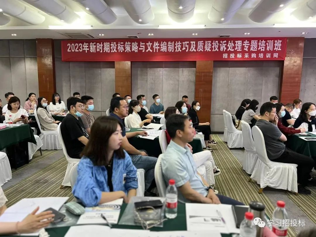 关于举办“新时期公文写作与处理规范、党建党务公文写作技巧、最新《企业档案管理规定》解读暨办公室综合管理技能提升”高级研修班的通知