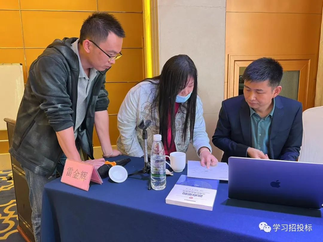 2023年赢在招投标与实战技能修炼专题培训班