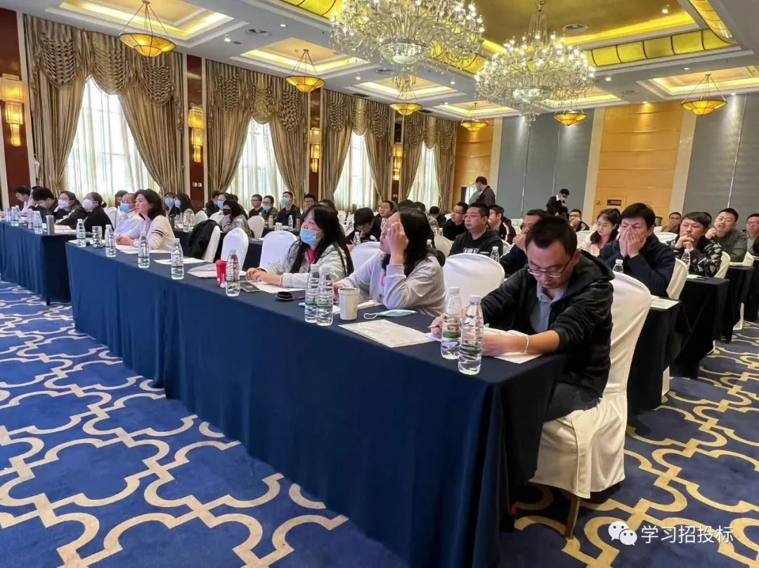 2023年后疫情时代的中标策略与核心技巧专题培训班
