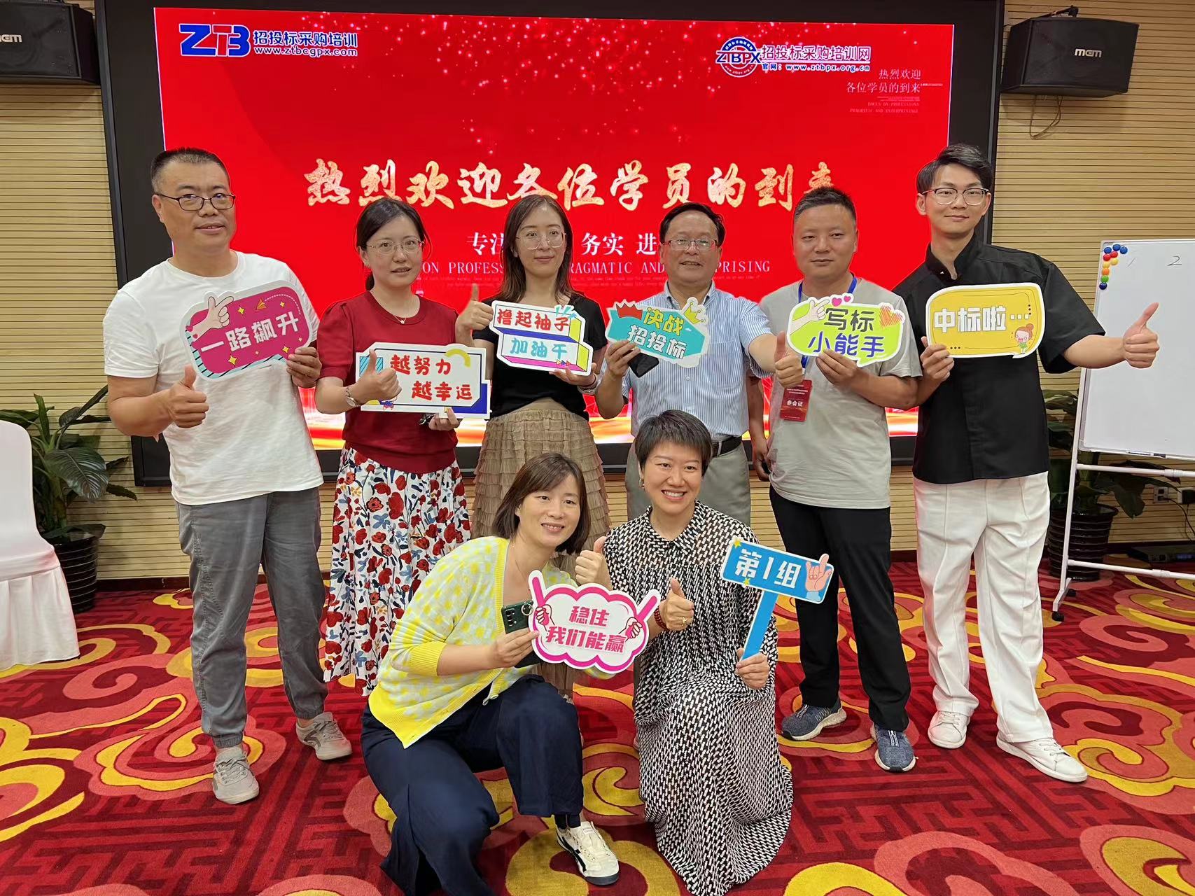 关于举办新数智化招投标全流程与中标实战技能提升专项培训通知
