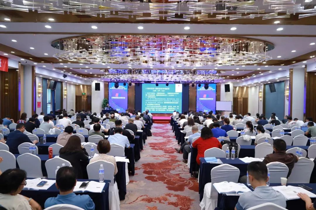 AI 时代下采购人员核心能力提升专题培训班