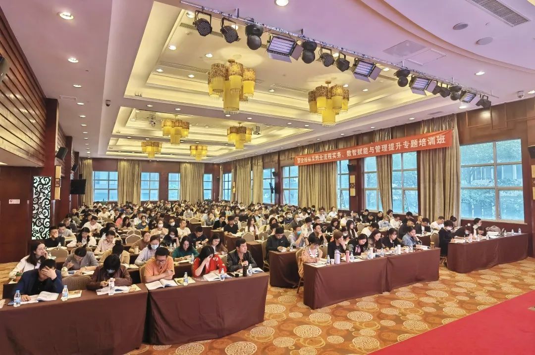 关于举办“立法前瞻、实务落地、风险防范” 暨政府采购业务能力提升培训班的通知